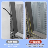 Зазор за герметичным уплотнением дверей, ветропроницаемые камедь -алюминиевые сплавы Стеклянная дверь и окна зимняя утечка ветра -воздушные ветки и окна