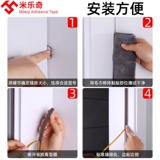 Ветрозащитный удерживающий тепло ограничитель, самоклеющаяся лента, анти-кража