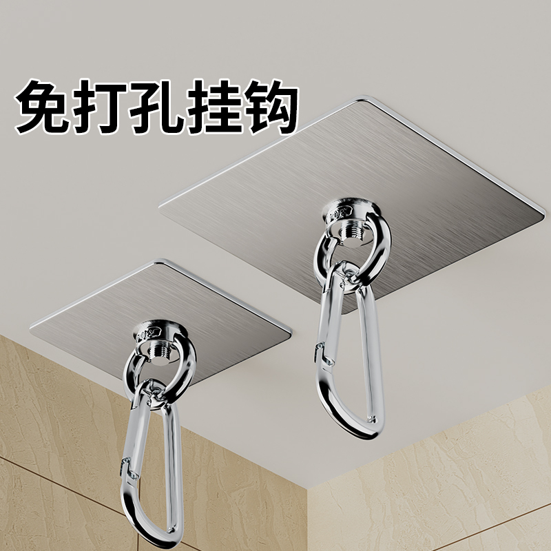 Ceiling Fan Hook, No-Drill Ceiling Hook, Adhesive Hook, Wall Sticker, Strong Fixation, Nail-Free Adhesive Ring, Strong Load-Bearing
