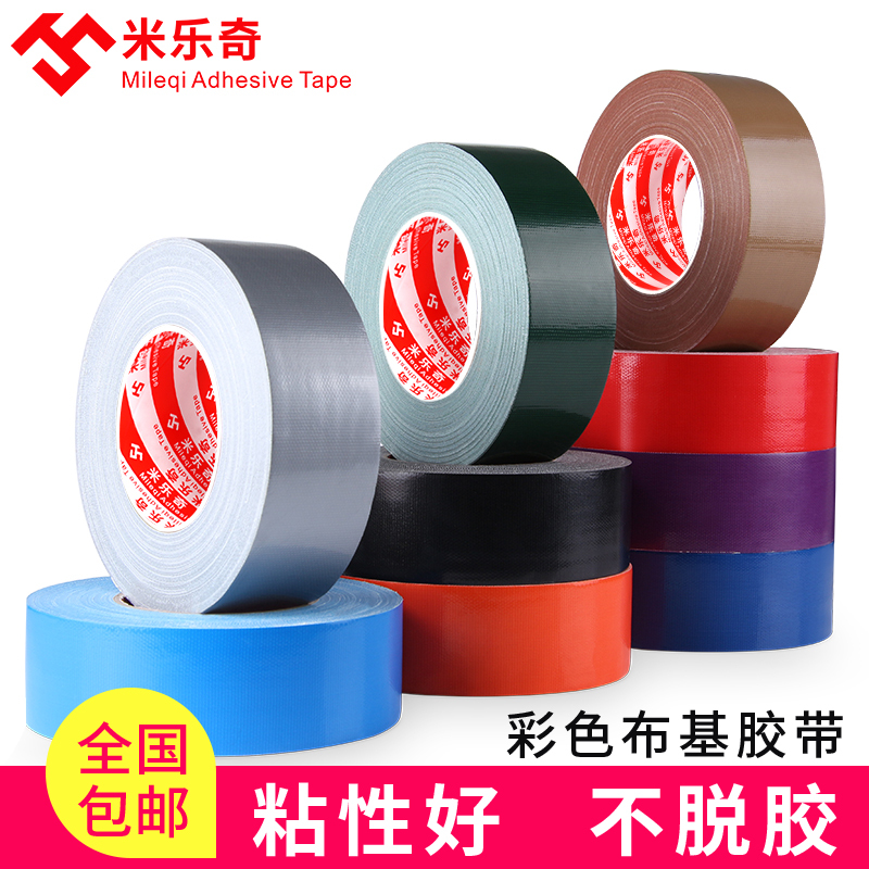 Burlap Tape for DIY Decoration, Photography, Weddings, Exhibitions, Red, Yellow, Blue, Green, Black, Film, Strong Adhesive, High-Viscosity, Waterproof, Warning, Leak Repair, Single-Sided, Strong Carpet Tape, Floor Leather Seam Tape