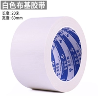 Белый, 60mm, 20м