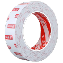 Wall-specific double-sided tape high viscosity strong traceless tape nail-free fixing wallpaper wire trough picture frame painting sponge glue