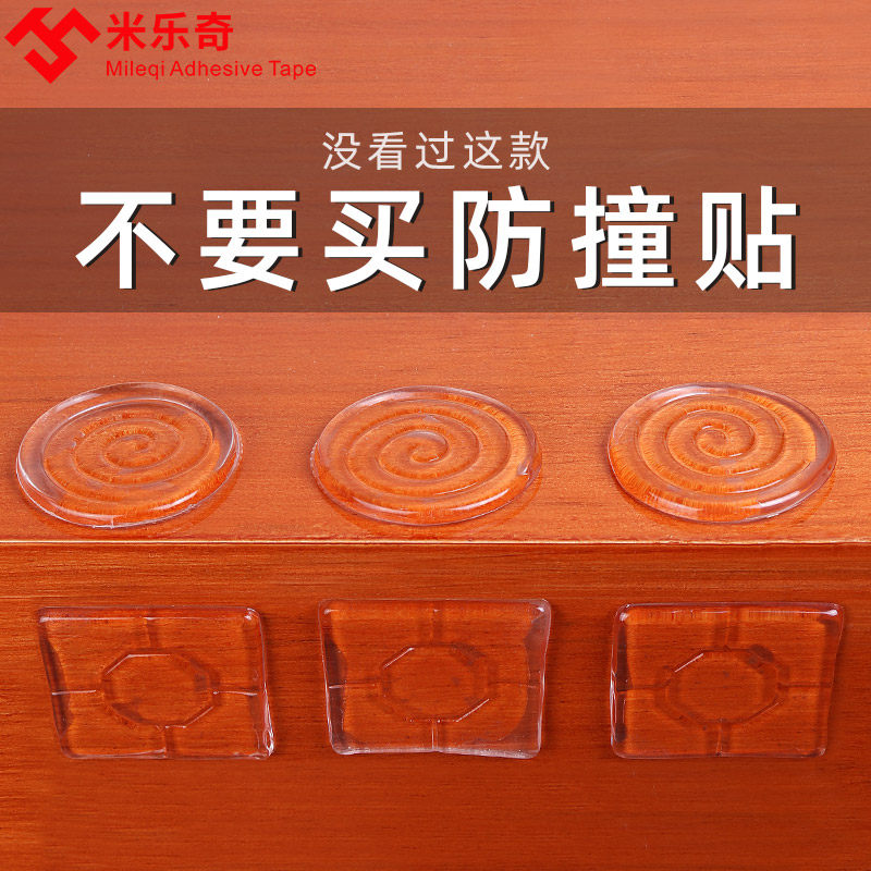 Crash-proof strip children anti-crash angle kowtowing baby table corner side anticollision and protective corner baby protective wall corner eco-friendly and non-toxic