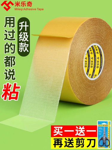 Бесследный клей на тканевой основе, не повреждает стены, предметы первой необходимости, небольшие универмаги, предметы домашнего обихода, практичные предметы домашнего обихода.