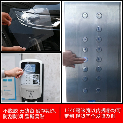 Защитная металлическая лента из нержавеющей стали, настольная самоклеющаяся мебель, прозрачный пластиковый защитный объектив, алюминиевый сплав