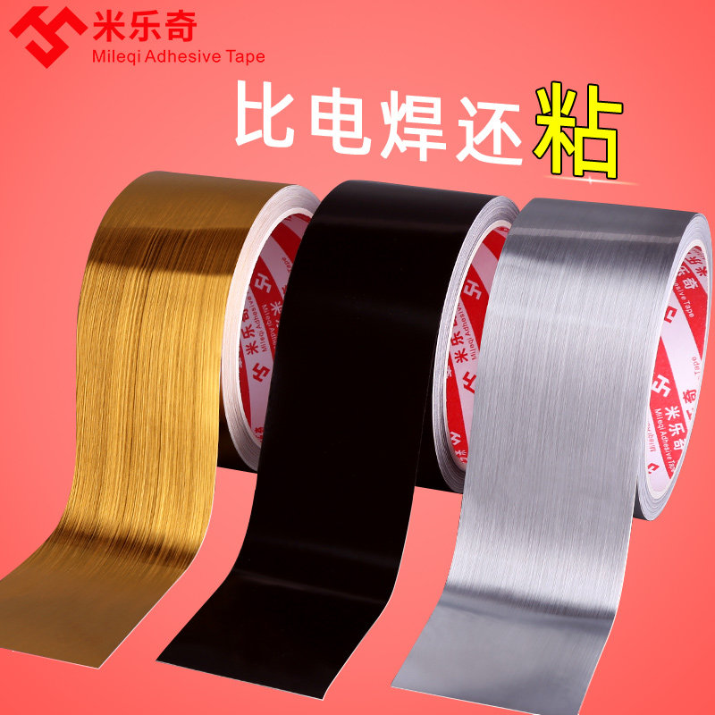 Milotte Adhesive Tape Silver Color Black Gold Gum Paper Car Scratch-covered with single-sided self-adhesive decoration Waterproof Sticker Personality Creative Shield adhesive Adhesive Body Painted Face Scratched Patch Patch