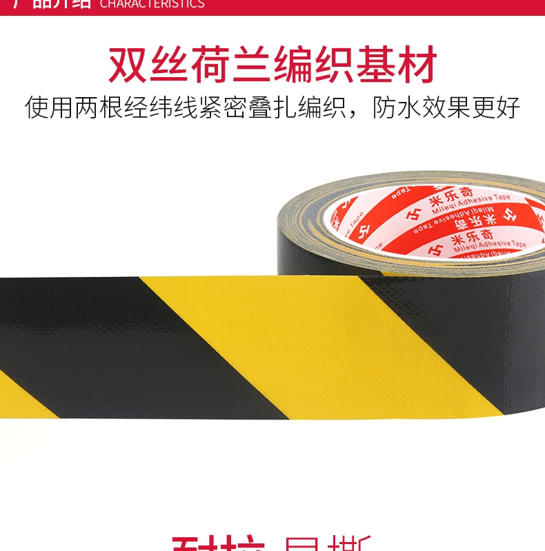 Màu độ nhớt, độ bền cao vải băng mặc không thấm nước băng cảnh báo sàn nhà máy zebra người ghi chép màu đen và vàng vị trí tắt cảnh báo sàn sàn nhãn băng vạch dấu