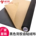 Tự dính nhung đen dán mã hóa dày đổ xô flannel vải với đóng gói quà tặng nhựa truy cập cao cấp 