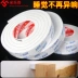 Boong muffler rung rattle chống va chạm đệm que gỗ trên tường câm chống rung ngăn chặn vòng lung lay giường cố định 