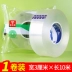 Niêm phong con dấu khoảng cách cửa sổ tạo tác gió gió dải băng cửa sổ thép dấu sash rò rỉ kẹo cao su băng Chuang Phong 