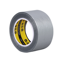 Windows windproof deities anti-leakage wind doors and windows Self-adhesive without glue sealing strips warm and cold-proof adhesive film adhesive tape