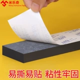 Устройство фиксации кровати на верхней части кровати -скрип, задняя рама не встряхивает наклейка с подушкой против стагнации Статическое устранение Стагника