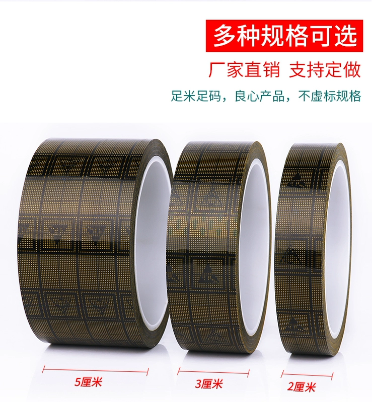 Chống tĩnh băng đánh dấu băng lưới chống tĩnh điện tử thành phần gói mềm ngoan ngoãn bám dính cao mà không để lại dấu vết của các chỉ số chống tĩnh ngành công nghiệp điện tử công suất 6-9 10 chung