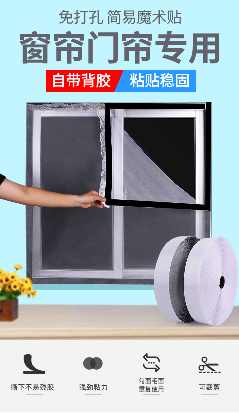 Velcro trắng Keo dán hai mặt mạnh mẽ Xe ô tô Ottoman Quần áo Giày màn Cửa Rèm tự dính Nút chụp Dải dính băng keo 2 mặt dán tường