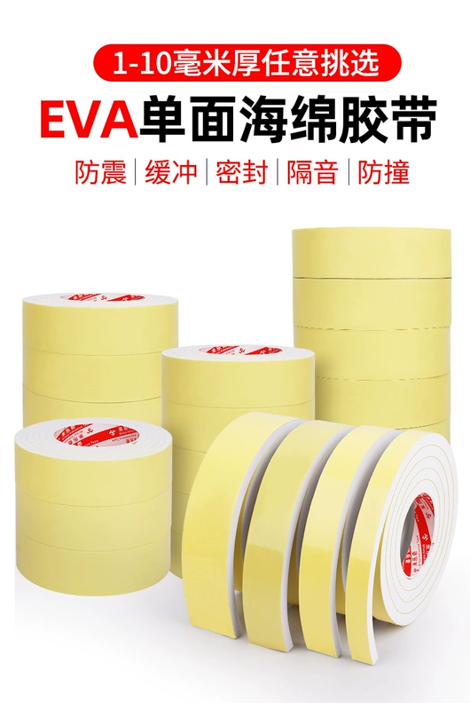 Trắng EVA mặt băng bọt cửa khe sash gió tiếng ồn tạo tác vụ tai nạn xe đệm bọt đệm bọt niêm phong dải băng pad eva dầy 1-3-5-10MM