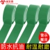 PVC mặc an toàn màu xanh lá cây băng cảnh báo màu vàng và đen vằn phong tỏa dán site parking kho vượt qua gắn liền với mặt đất để 5s lửa đánh dấu băng đánh dấu băng không thấm nước 