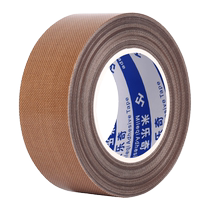 Teflon tape sealing machine high temperature cloth handle tape heat resistant insulation insulation flame retardant anti-scalding high temperature paper press vacuum bag making machine tape rocker sticker Teflon Teflon tape