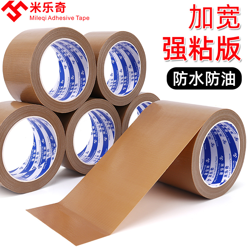 Leather sofa repair subsidy belt back glue self-adhesive leather hole sticker leather bedside seat hole repair sticker
