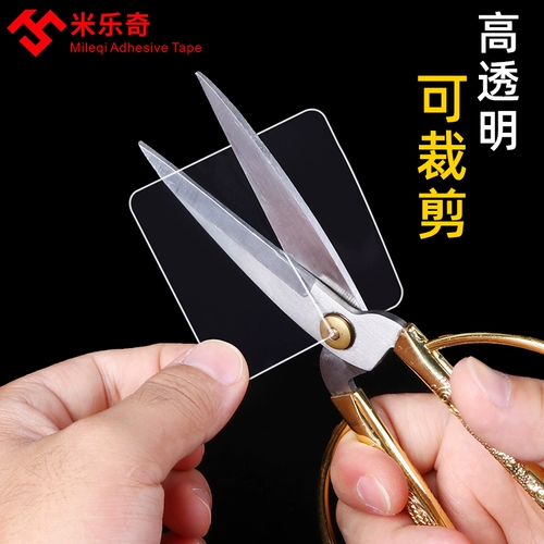 Мощный двусторонний скотч, тонкие водостойкие наклейки, термостойкая прозрачная лента, не оставляет следов