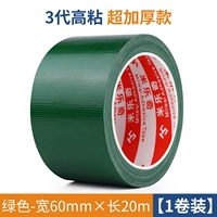 Зеленый, 60mm, 20м