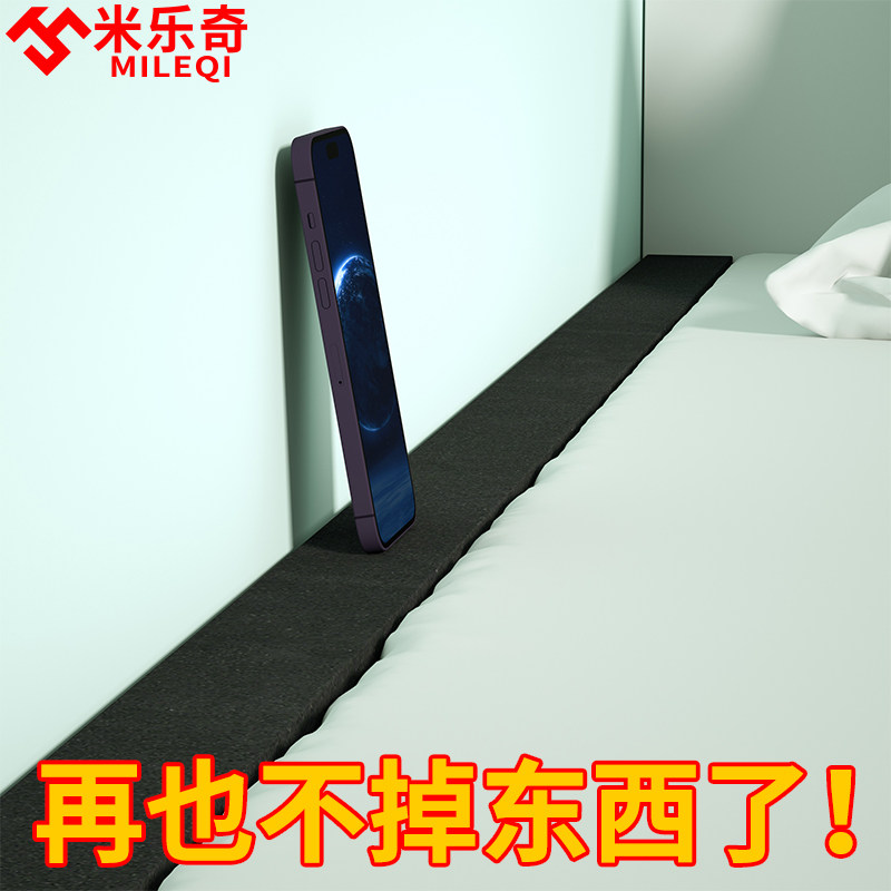 床靠背缝隙填充条学生宿舍床缝床边神器家具填塞靠墙高密度海绵条