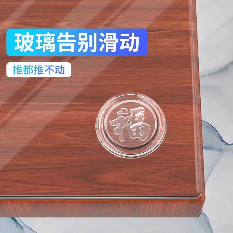 米乐奇钢化玻璃固定防滑垫片红木茶几餐桌台面减震防滑缓冲橡胶垫