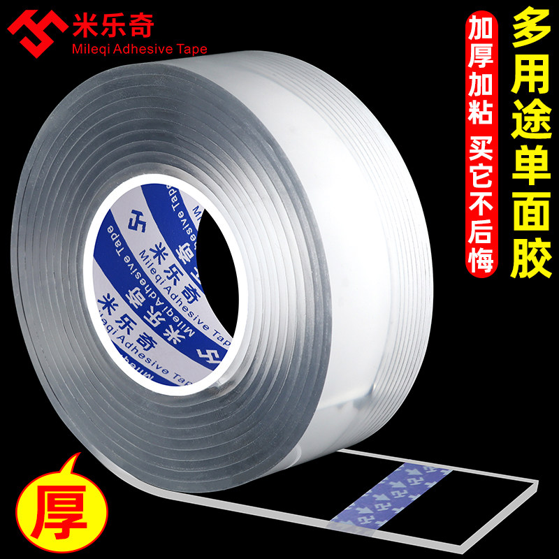 二胡包角胶布耐磨减震保护胶条减少弓杆撞击高粘防磨防撞乐器配件