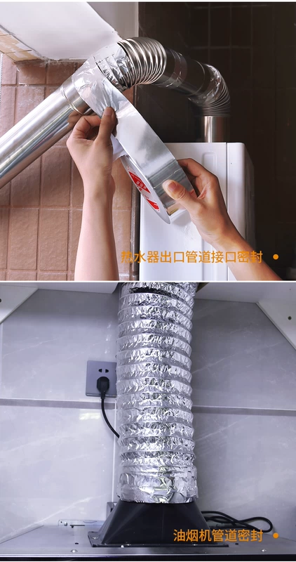 nhôm dày lá nhiệt độ cao băng lão hóa dán nồi dấu mui xe ống bẫy lá chống thấm tự dính băng giấy 0.1mm chống cháy dày băng cách che chắn