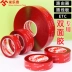 Miller lẻ ma thuật hai mặt sức mạnh keo siêu mỏng dán tường kính trong suốt nhiệt độ cố định độ nhớt cao acrylic không thấm nước khe quần áo khối lượng stencil triệu lần phần dày nano dấu vết băng 