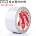 băng phản quang PVC nhãn ngựa vằn màu vàng và màu đen phong tỏa dòng ghi chép mặc màu sàn nhựa 