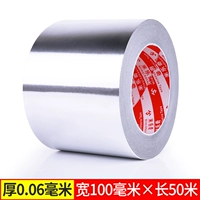 50м, 0.06mm