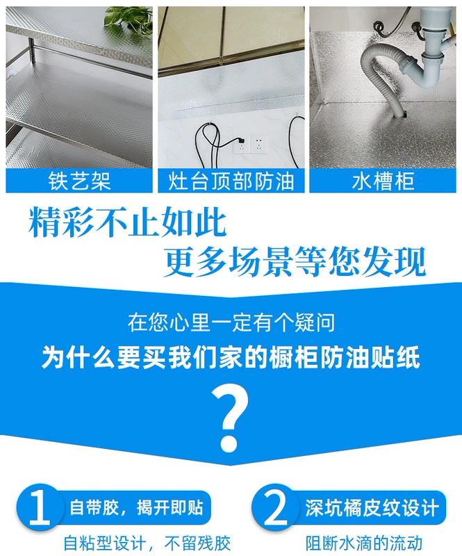 Miller lẻ tự dính hình nền nấm mốc không thấm nước dán tường nhiệt độ cao nhôm lá dán dầu tủ bếp lò đứng dán đặc biệt