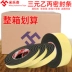 EPDM dấu epdm đơn cửa tủ chống thấm nhựa và tấm van điều tiết eva bọt xốp dải 
