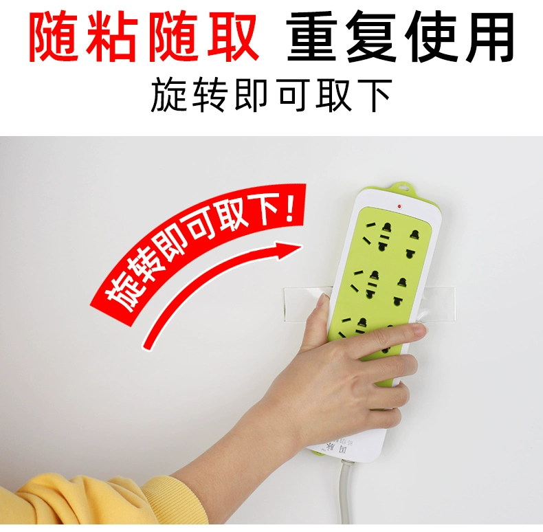 Miller lẻ ma thuật hai mặt sức mạnh keo siêu mỏng dán tường kính trong suốt nhiệt độ cố định độ nhớt cao acrylic không thấm nước khe quần áo khối lượng stencil triệu lần phần dày nano dấu vết băng