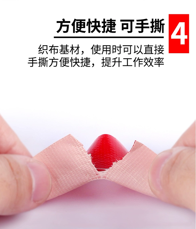 màu sắc mạnh mẽ chống thấm nước trang trí băng vải thảm mặt đất dấu vết bẫy cảnh báo màu đen và vàng sàn băng màng bảo vệ Bạc Red Wedding cố định sửa chữa bạt chuyên dụng băng phim
