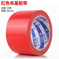 Красный, 60mm, 20м