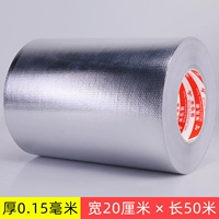 20 см в ширину*50 м в длину