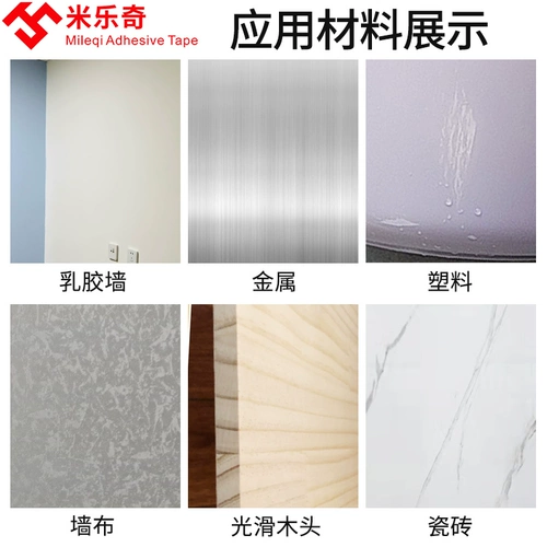 Двусторонний скотч, мощная лента, прозрачный водонепроницаемый термостойкий ковер, не оставляет следов