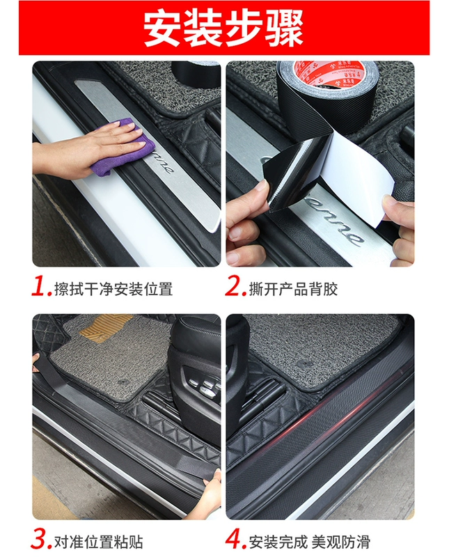 ngưỡng xe gắn dải chống bước viền cửa stubbing chống chất chà chà chung bumper sticker cửa dải biên giới tiền đạo