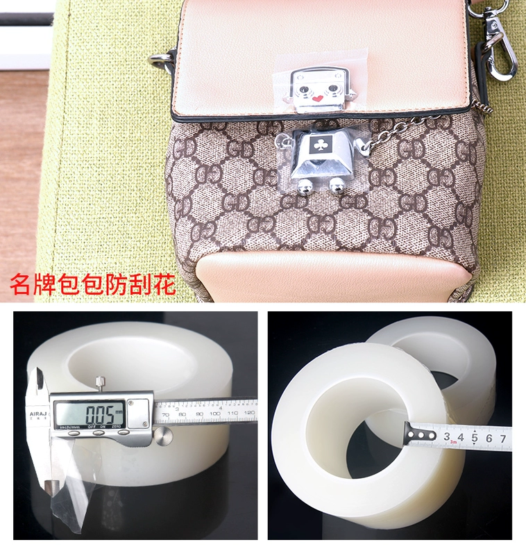 Miller lẻ PE trong suốt tự dính màng bảo vệ kéo dài ô tô đồ dùng gia đình chống trộm cửa tủ lạnh bụi sơn nội thất phim che chắn dán màng bảo vệ trong suốt với 150-200 mét