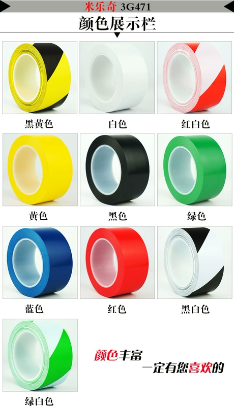 Định vị nhãn cảnh báo gắn liền với mặt đất của quản lý bộ 4D mặc không trượt xác định kênh an toàn tự dính không thấm nước bình chữa cấm thoát đống bị lai với bảo vệ