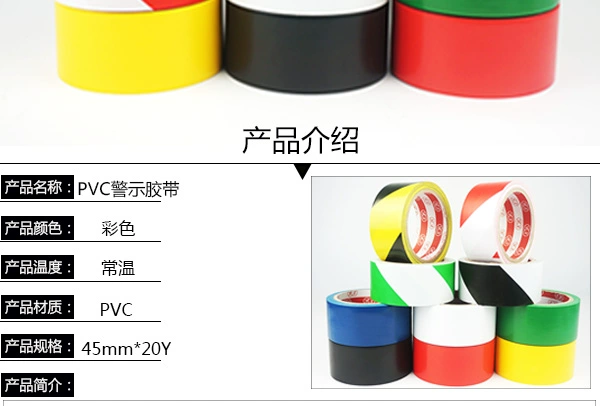 PVC sàn mốc đánh dấu chụp ảnh cưới băng hiển thị dính cảnh báo sức mạnh mặc cao mặt băng thảm gắn liền với ngựa vằn màu xác định vị trí người ghi chép băng phong tỏa