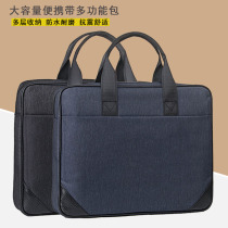  Briefcase Business document bag Office A4 canvas document tote bag waterproof large capacity conference mens and womens public work bag