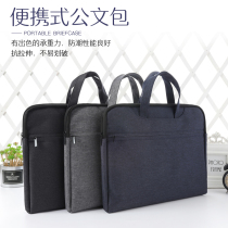  Document bag Canvas zipper A4 office bag Waterproof business briefcase Laptop bag Double-layer conference bag customization