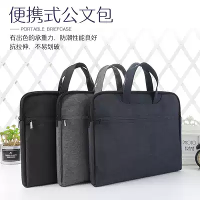 File bag canvas zipper A4 office bag waterproof business briefcase pen electric bag double layer conference bag customization