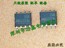 LM358DT 358 SOP-8 brand new original imported ST chip integrated circuit spot