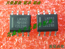 SMD voltage comparator LM393DR LM393 SOP-8 must be brand new original imported TI spot