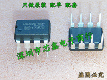 UAA2016P UAA2016 DIP-8 brand new original imported direct plug-in power chip spot