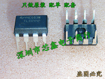 TL3844P 3844 DIP-8 brand new imported in-line integrated circuit spot