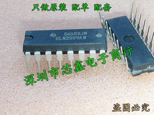 In-line integrated circuits ULN2004AN 2004 DIP-16 brand new original imported spot-Taobao